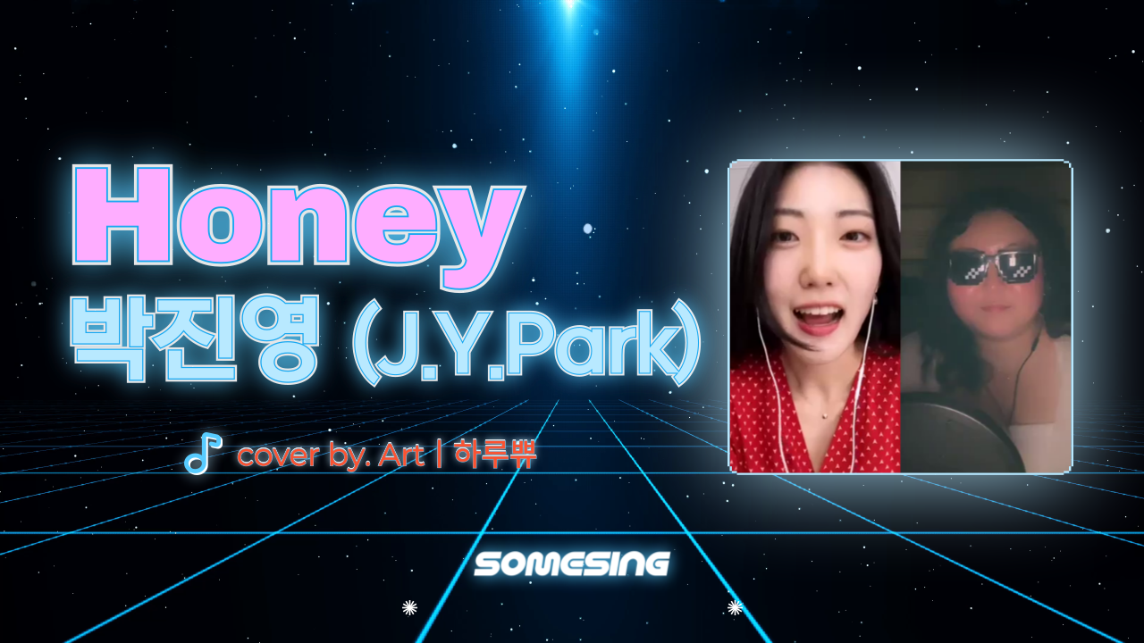 박진영(J.Y.Park) - Honey (cover by. Artㅣ하루쀼)