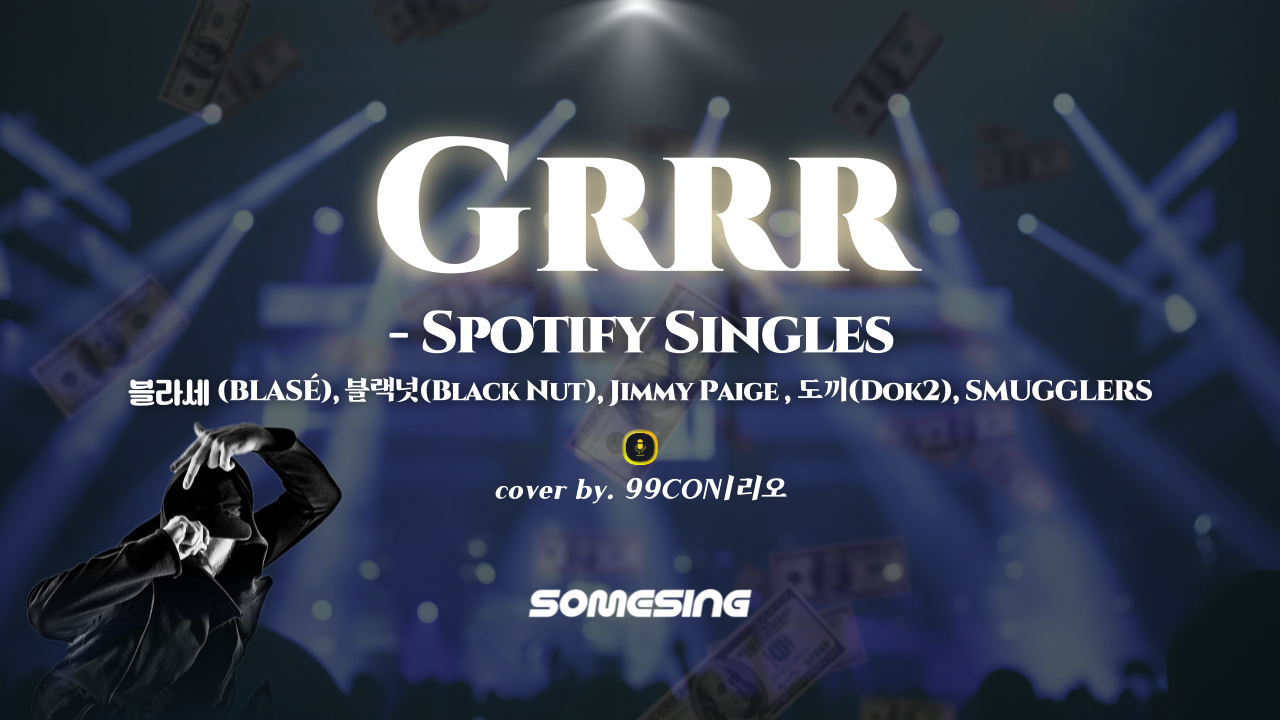 Blase(블라세),블랙넛,Jimmy Paige,도끼,SMUGGLERS - Grrr- Spotify Singles (cover by. 99CONㅣ리오)