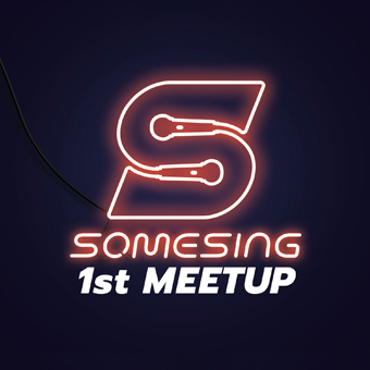 소셜 뮤직 서비스 앱 ‘SOMESING’ 11월 27일 1차 밋업 개최