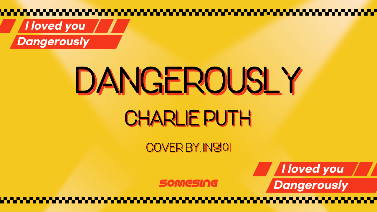 Charlie Puth - Dangerously (cover by. IN뎡이)