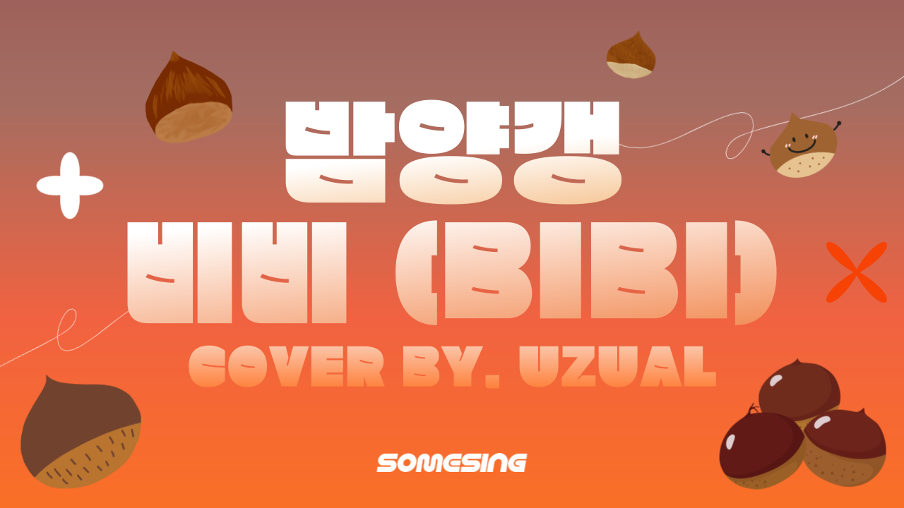 BIBI(비비) - 밤양갱(Bam Yang Gang) (cover by. uzual)
