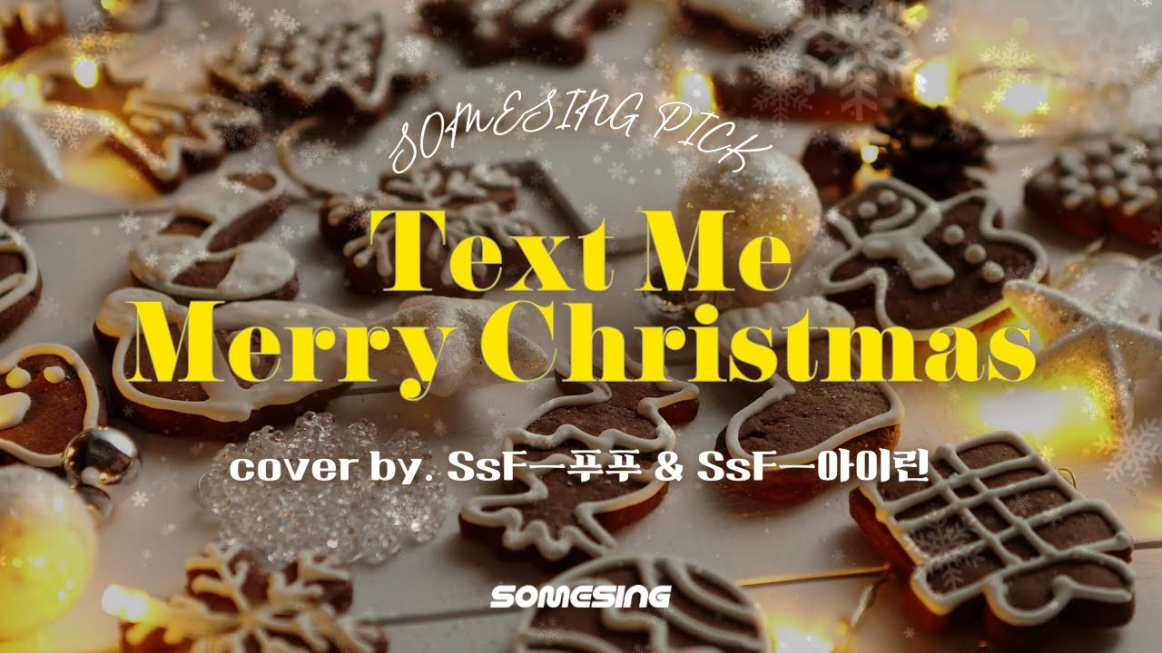 Straight No Chaser - Text Me Merry Christmas (feat. Kristen Bell) (cover by. SsFㅡ푸푸 & SsFㅡ아이린)