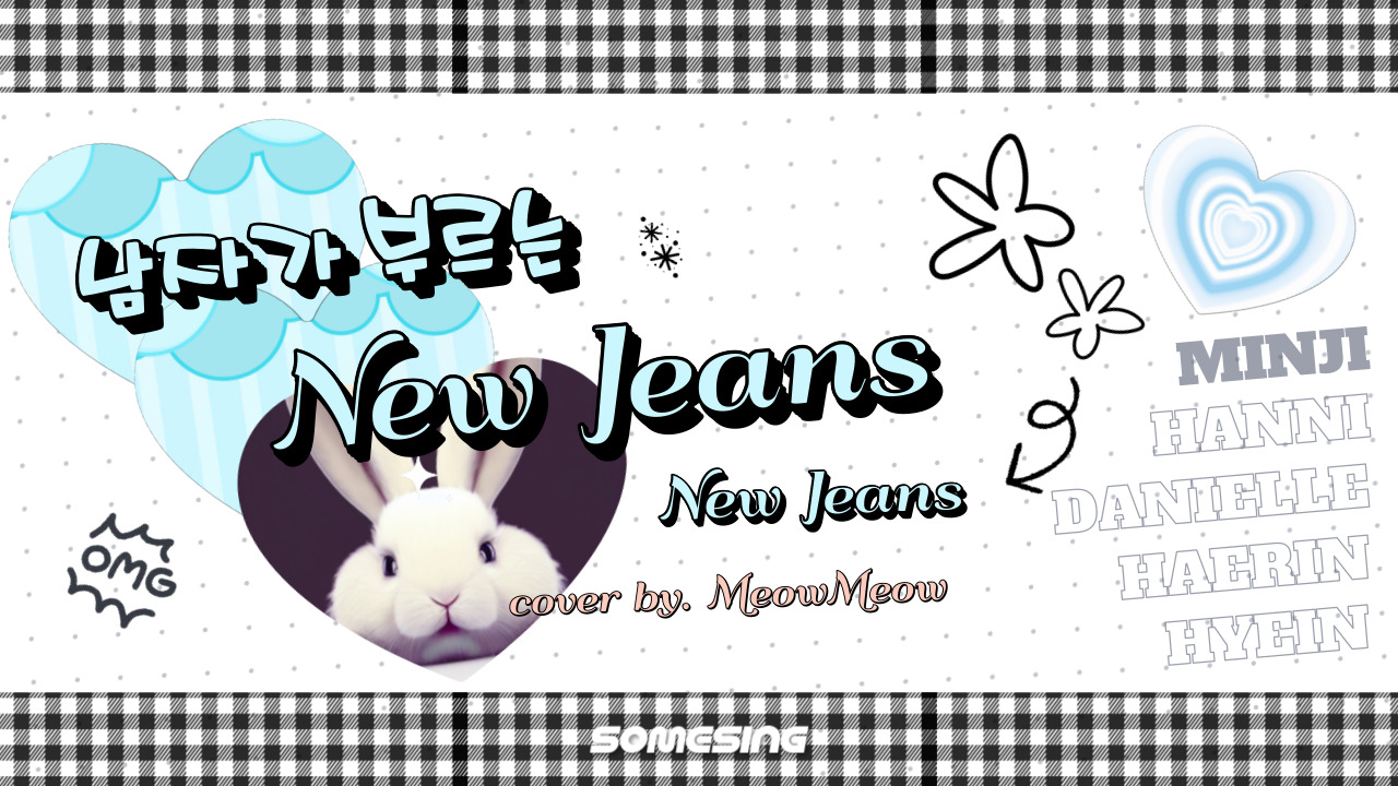 New Jeans (뉴진스) - New Jeans (cover by. MeowMeow)